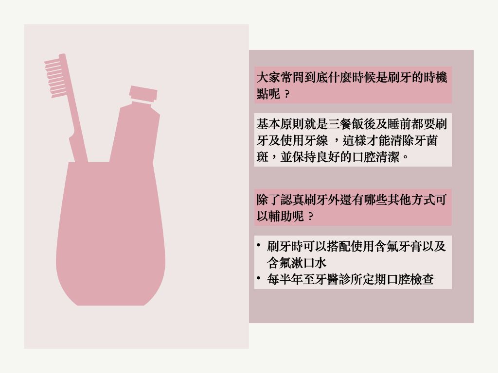 每天刷牙為何蛀牙還會找上門? 每天刷牙為何蛀牙還會找上門?